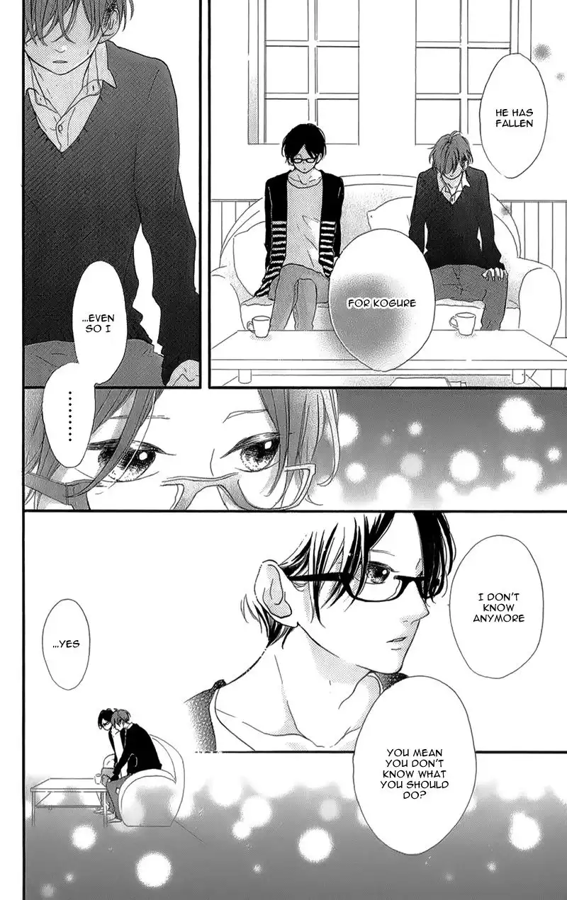 Honey (MEGURO Amu) Chapter 13 31